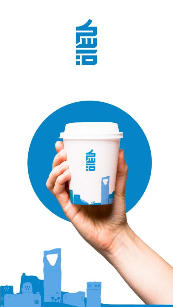 Creative Coffee Cup Designs: Elevating Your Brand and Packaging