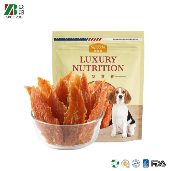 Custom Laminated Metallized Bags for Pet Treats and Snacks
