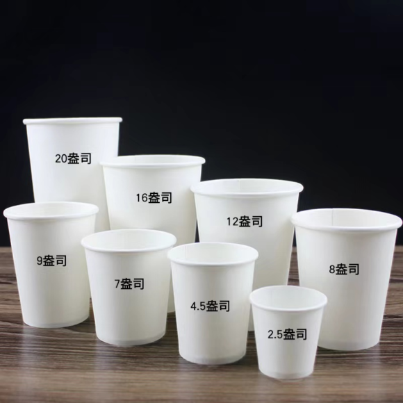 Discover Premium 8oz Paper Cup Cappuccinobekers for Your Business