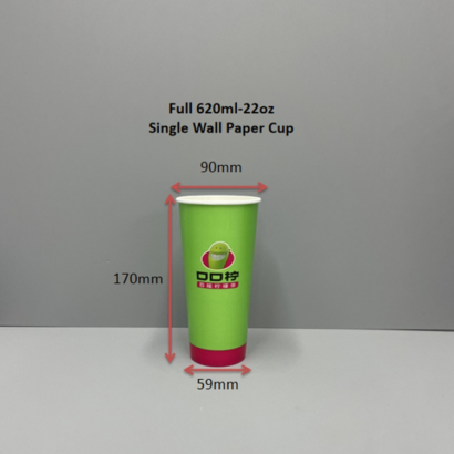 Vibrant 22oz Custom Logo Paper Coffee Cups for Hot Beverages